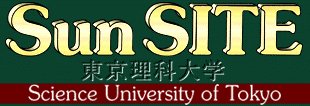 [SunSITE Japan at SUT]