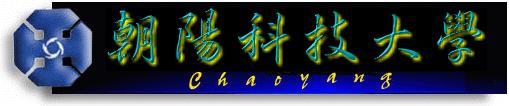 [Chaoyang University of Technologies]